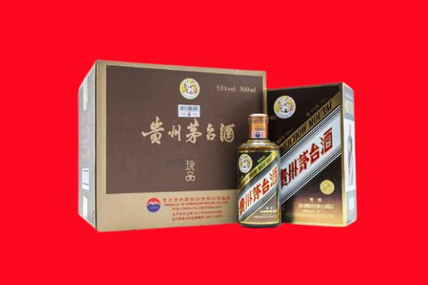 红河回收珍品茅台酒